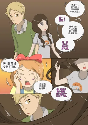 第44页图