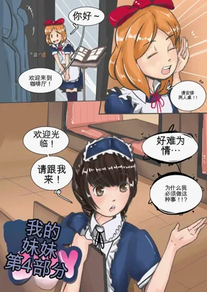 第54页图