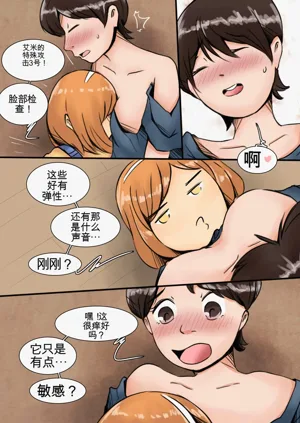第58页图