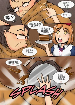 第67页图