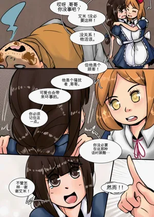 第68页图