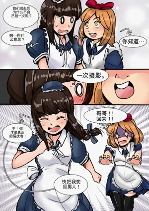 第69页图