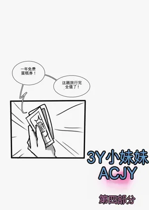 第70页图