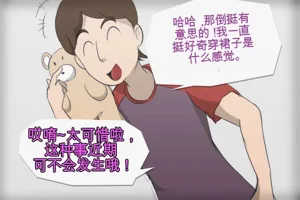 第8页图