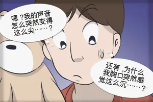 第9页图