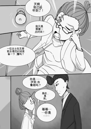 第73頁圖