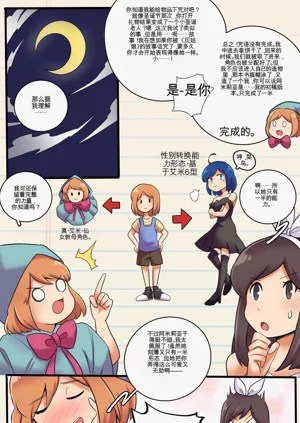 第108页图
