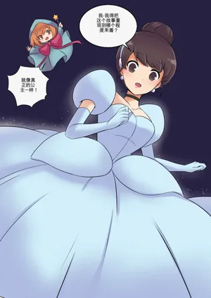 第112页图
