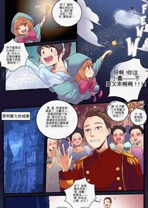 第113页图