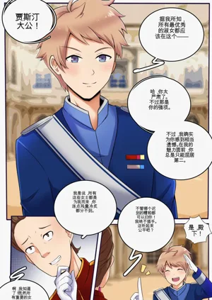 第114页图