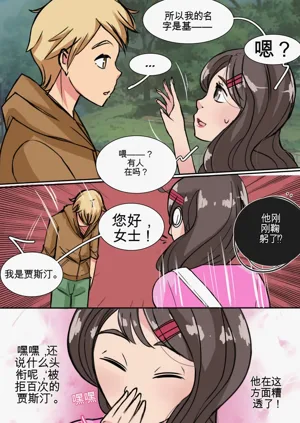 第13页图