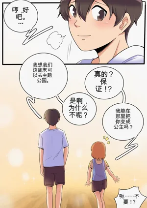 第133页图