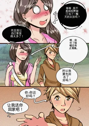 第16页图
