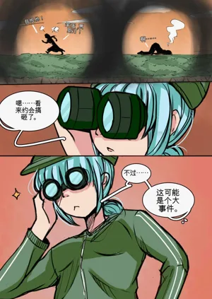 第20页图