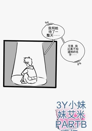 第21页图