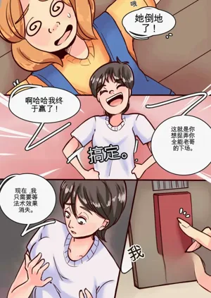 第24页图