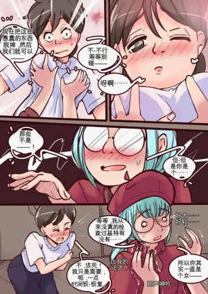 第28页图