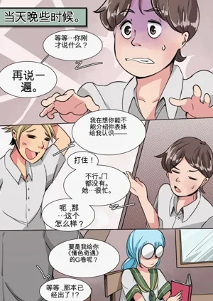 第3页图