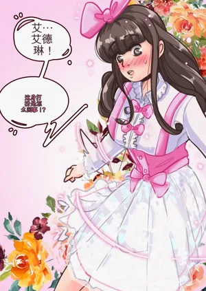 第33页图