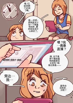 第37页图