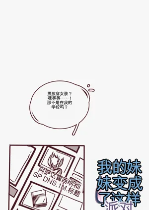 第39页图