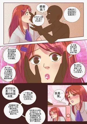 第45页图