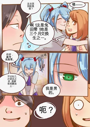 第49页图