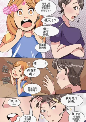 第5页图