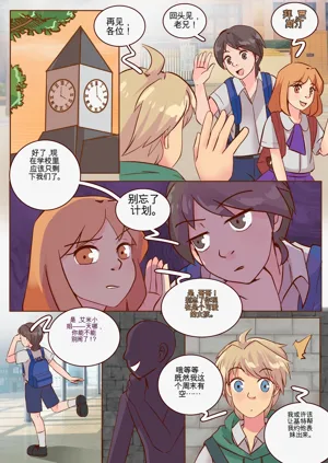 第54页图