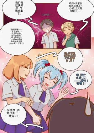 第65页图