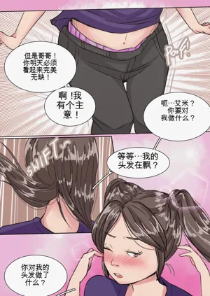 第7页图
