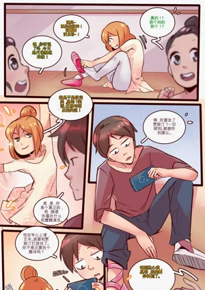 第70页图