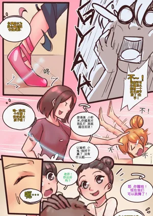 第77页图