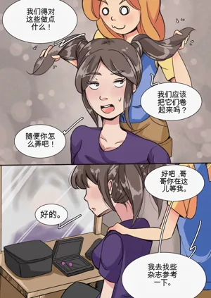 第8页图