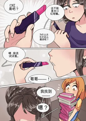 第9页图