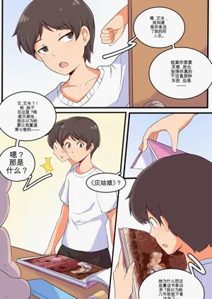 第92页图