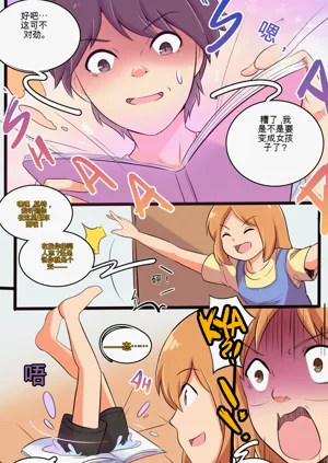 第93页图
