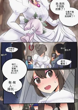 第106頁圖
