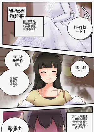 第108頁圖