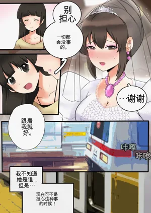第109頁圖