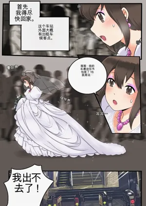 第111頁圖