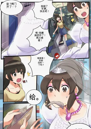 第112頁圖