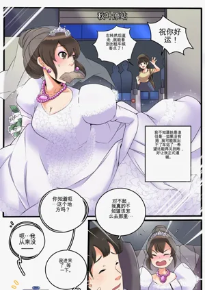 第113頁圖