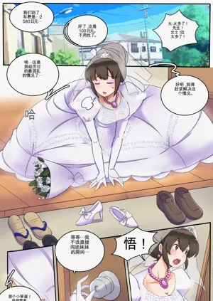 第114頁圖