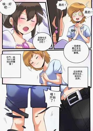 第120頁圖