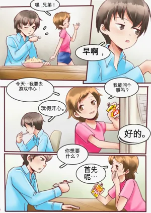 第16頁圖