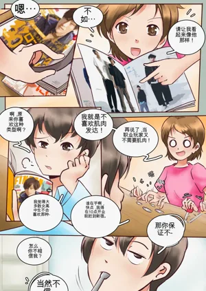 第17頁圖