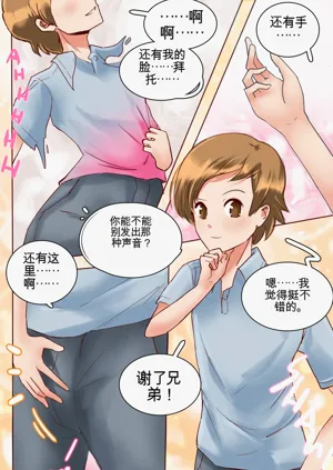 第19頁圖