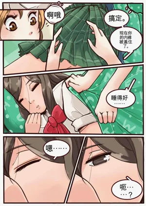 第2頁圖