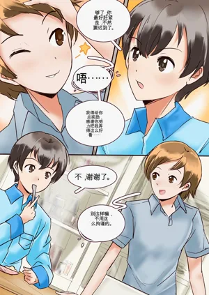 第20頁圖